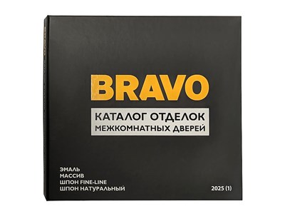 Каталог отделок "BRAVO" 6070