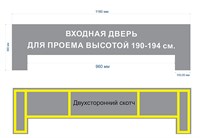 Табличка информационная 4969